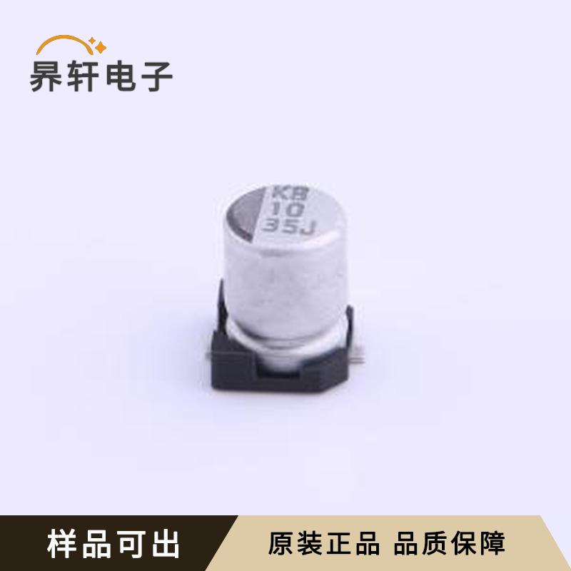 VEJ100M1VTR-0405原装SMD,D4xL5.3m