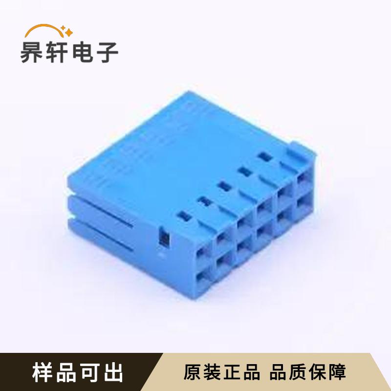 A2550HK-2x6P全新原装P=2.54mm