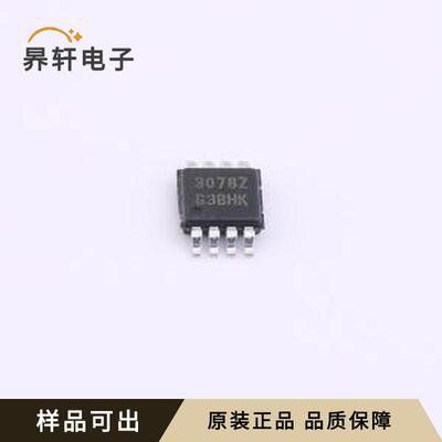 ISL83078EIUZA-T全新原装MSOP-8