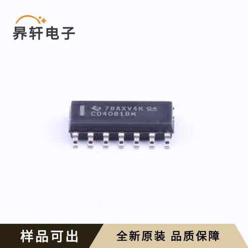 CD4081BM96原装全新SOIC-14