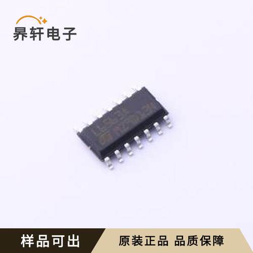 原装L6563A全新SOIC-14