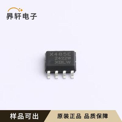 原装MAX485EDTR(XBLW)全新SOP-8