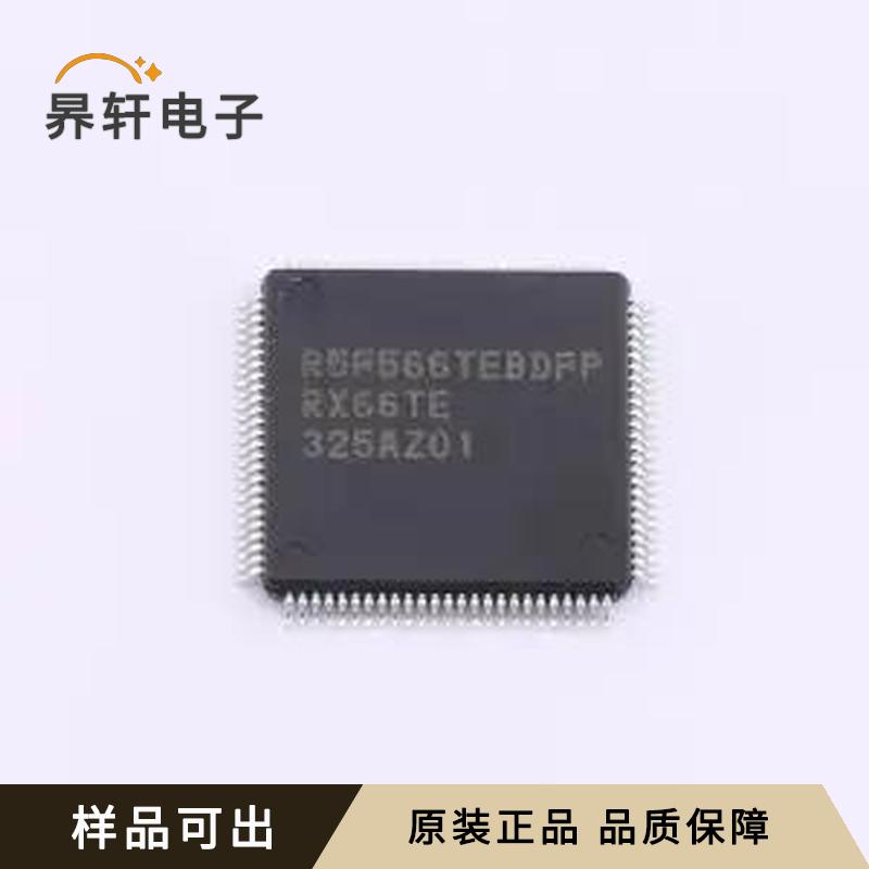 R5F566TEBDFP#30全新原装LFQFP-100(1