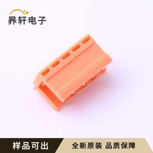 HT396R-3.96-5P原装全新弯插,P=3.96mm