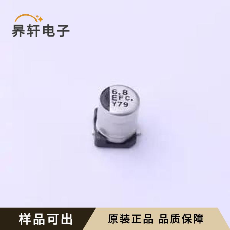 EEEFC1E6R8R全新原装SMD,D4xL5.4mm