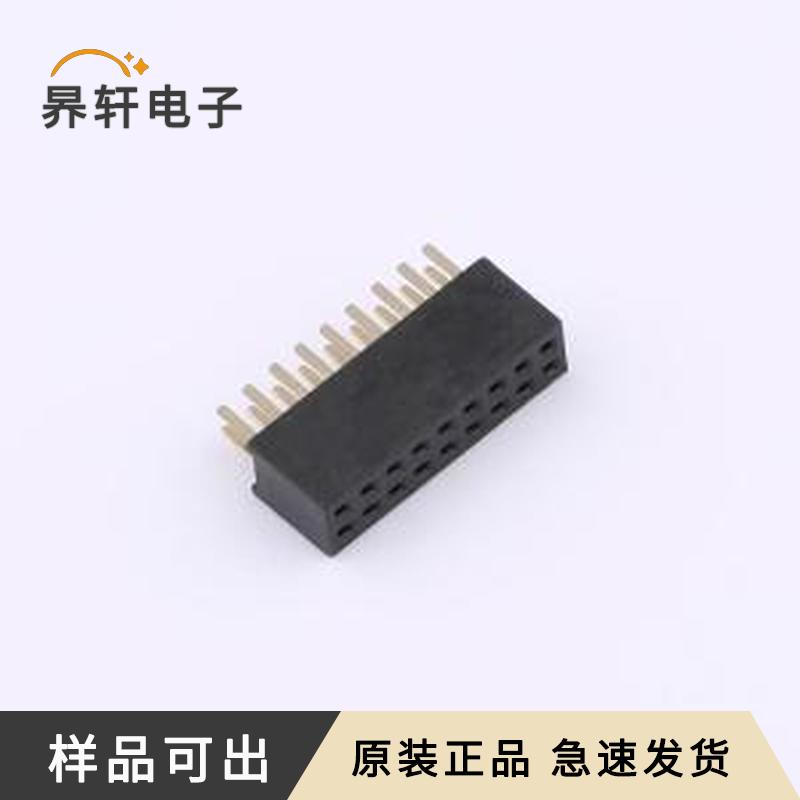 PM1.27-UP1S-9A原装正品P=1.27mm