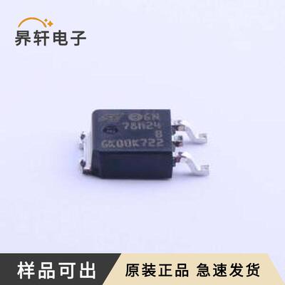 原装L78M24ABDT-TR全新TO-252-2(DPAK