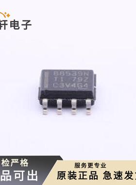 原装CSD88539NDT全新封装SOIC-8