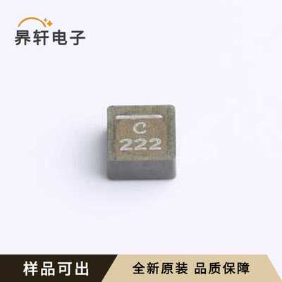 XEL5030-222MEC全新原装SMD,5.5x5.3m