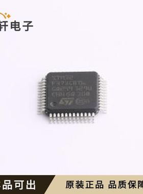 原装STM32F373CBT6全新LQFP-48(7x7)