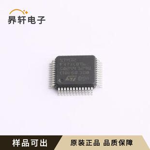 原装STM32F373CBT6全新封装LQFP-48(7x7