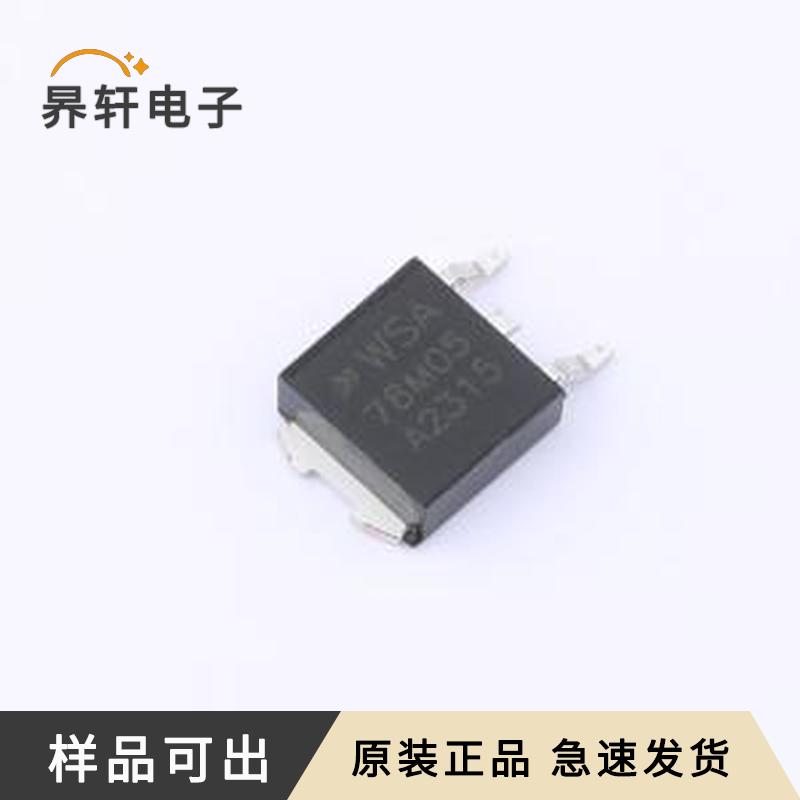 原装MC7805BDTRKG-JSM全新TO-252-2