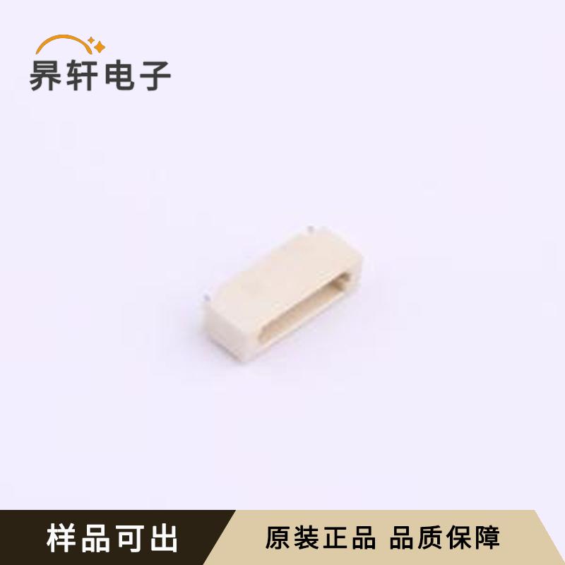 XD-0.8-6PWT原装正品SMD,P=0.8mm,卧贴