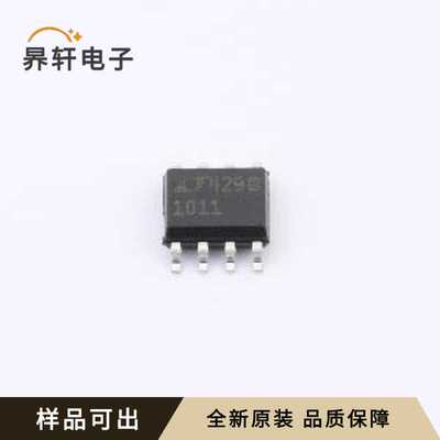 LT1011CS8#PBF全新原装SO-8