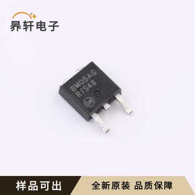 原装MC78M05ABDTG全新DPAK