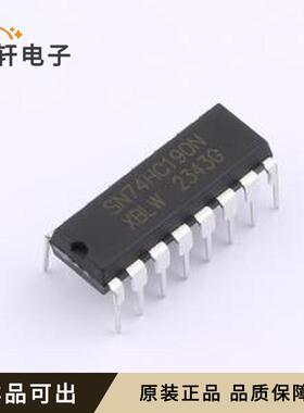 原装SN74HC190N(XBLW)全新DIP-16