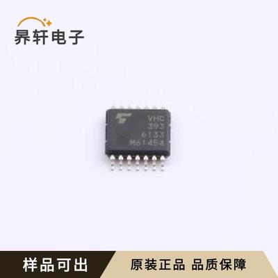 74VHC393FT(BJ)全新原装TSSOP-14B