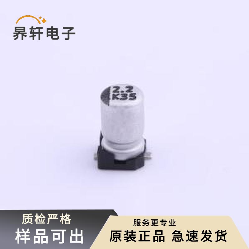 VE-2R2M1VTR-0305原装SMD,D3xL5.3m