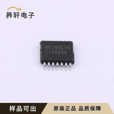 全新MAX3232AEIM/TR原装SOP-16