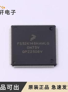 原装FS32K146HAT0MLQR全新LQFP-144(2