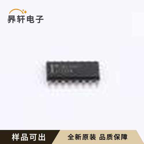 原装UCC21220ADR全新SOIC-16