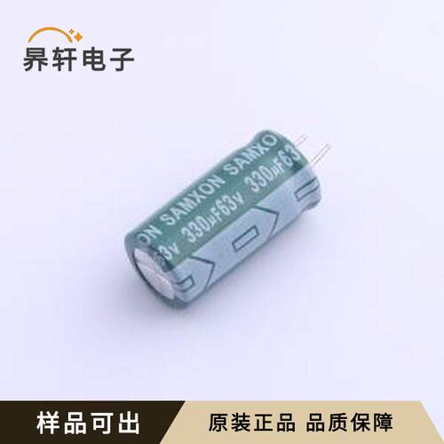 原装EGF337M1JG20CB全新插件,D10xL20mm