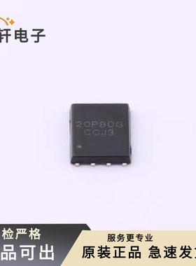 全新SI7635DP-T1-GE3-HXY原装DFN-8L(