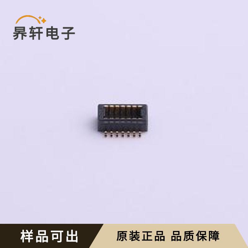 DF40C-10DP-0.4V(51)全新原装SMD,P=0