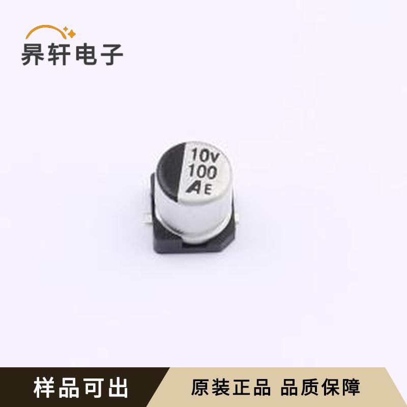 GVE1A107M0506CN原装SMD,D5xL5.7mm