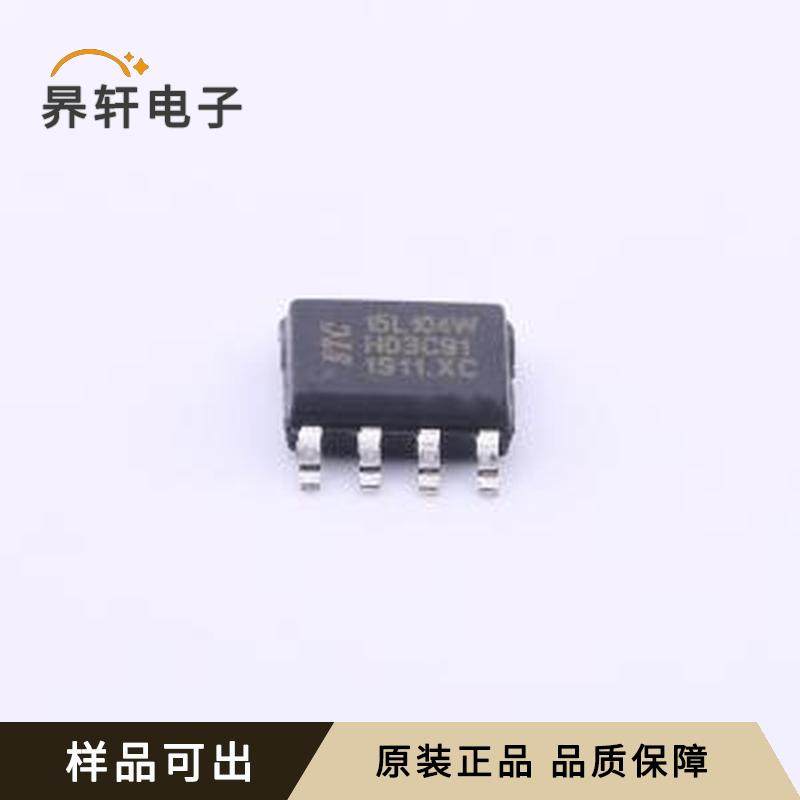 全新STC15L104W-35I-SOP8原装SOIC-8