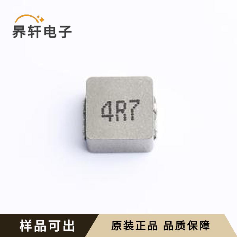 AAPS08A40LCM4R7原装SMD,9.2x8.2mm