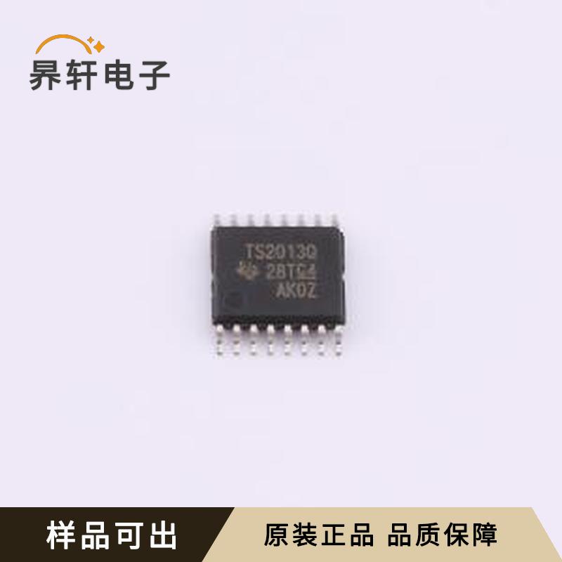 TSC2013QPWRQ1原装正品TSSOP-16