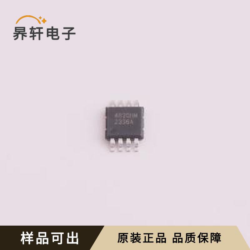 原装CA-IF4820HM封装MSOP-8全新