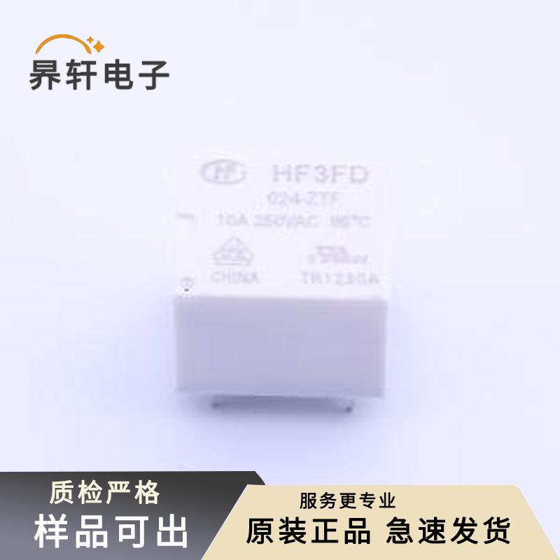 HF3FD-024-ZTF原装插件,15.2x19mm全新