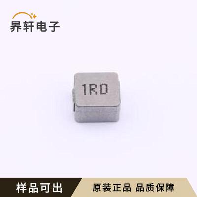 APH0530T1R0M全新原装SMD,5.4x5.2mm