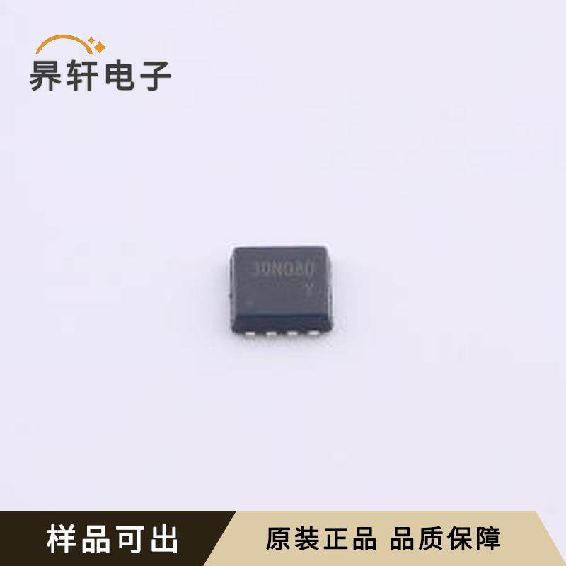 SP30N08DNJ原装PDFN-8L-B(3x3)全新