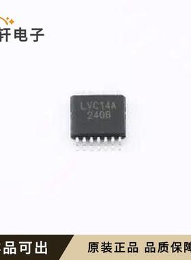 原装EM74LVC14APW全新TSSOP-14L