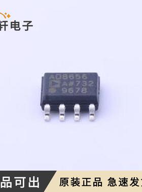 AD8656ARZ原装SOIC-8