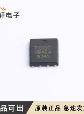 原装SI7880DP-T1-GE3-VB全新DFN-8(5x