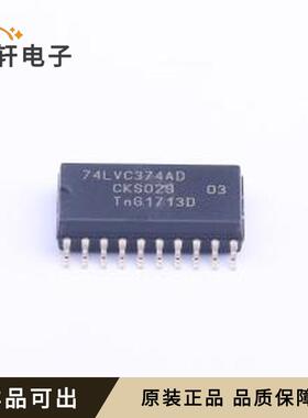 原装74LVC374AD,118全新SOIC-20-300m