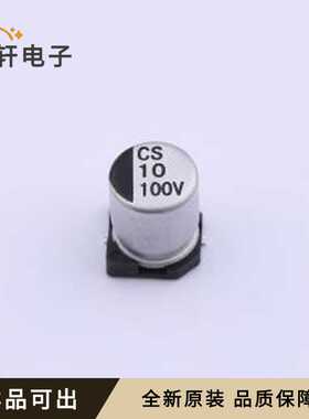 原装CS2A100M-CRE77全新SMD,D6.3xL7.