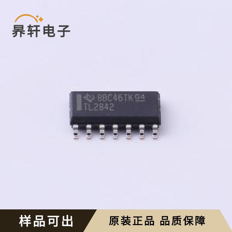 原装TL2842DR全新SOIC-14