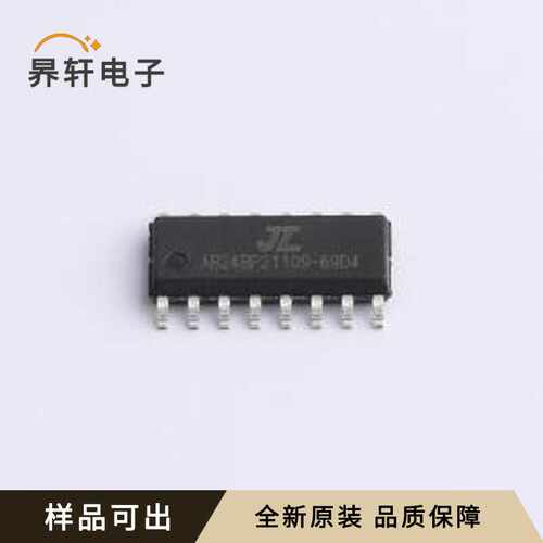 AC6969D4全新原装SOP-16