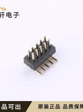原装MTAA2-S050820全新SMD,P=1.27mm