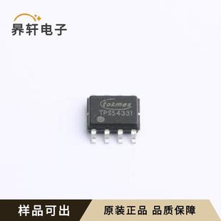 TPS54331DDAR SOP 正品 TOKMAS 原裝