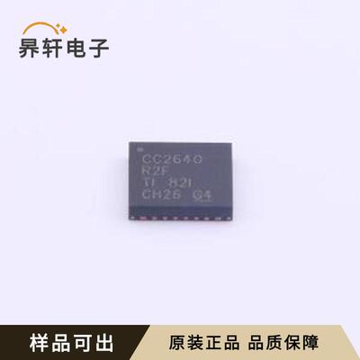 CC2640R2FRHBR全新原装VQFN-32-EP(5x