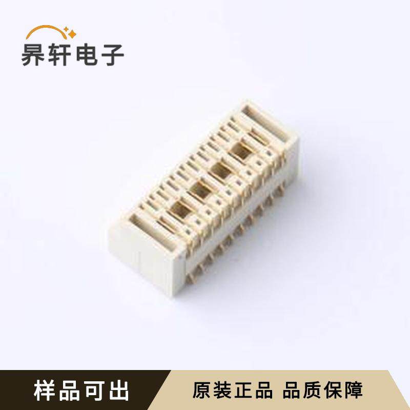 SM20B-GHDS-GAN-TF原装SMD,P=1.25m