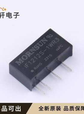 全新IF1212S-1WR3原装SIP,19.7x6mm