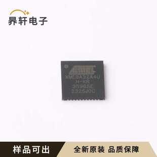 ATXMEGA32A4U-MH全新原装VQFN-44-EP(