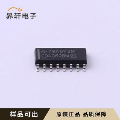 CD4060BM原装全新SOP-16